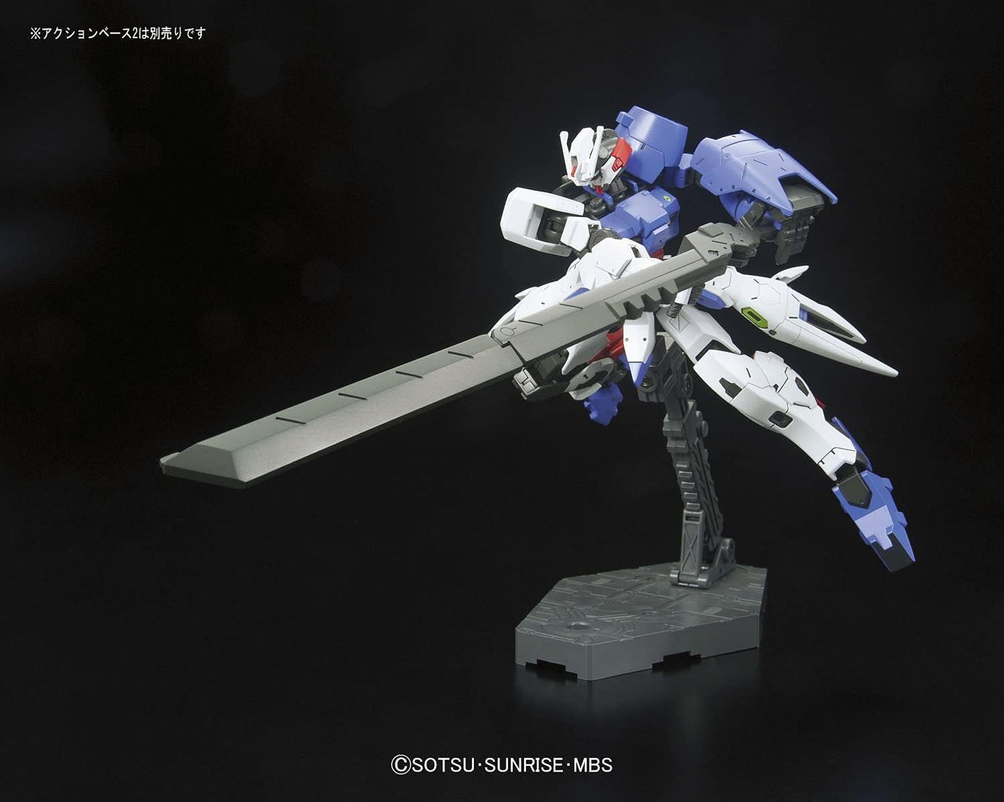 Bandai - HG - IBO Gundam Astaroth "Gundam IBO Moonlight"