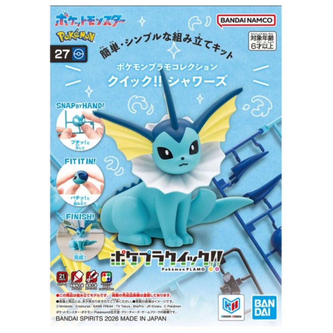 Bandai Pokémon Model Kit Quick Vaporeon Box Art