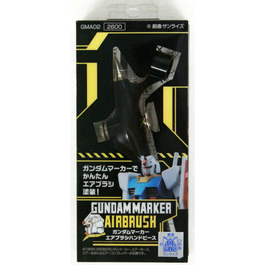 Bandai - Gundam - Accessories - G Marker Airbrush Handpiece