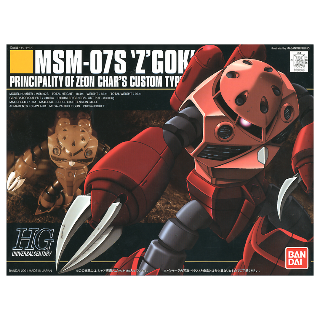 Bandai - HG - Char's Z'Gok "Mobile Suit Gundam"