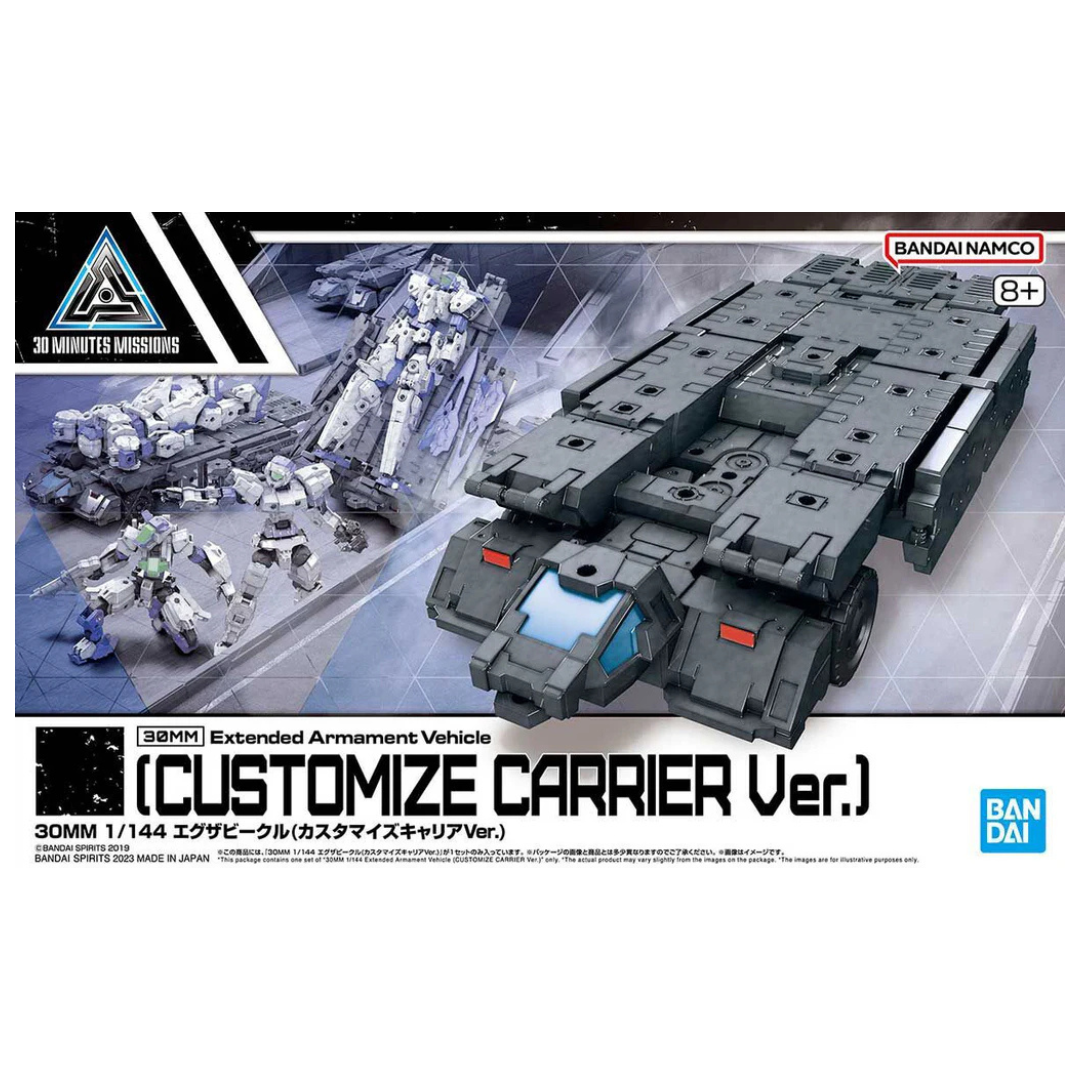 30 Minute Missions Extended Armament Vehicle Customize Carrier Ver. image, highlighting detailed compartments and versatile design for transporting and displaying models.
