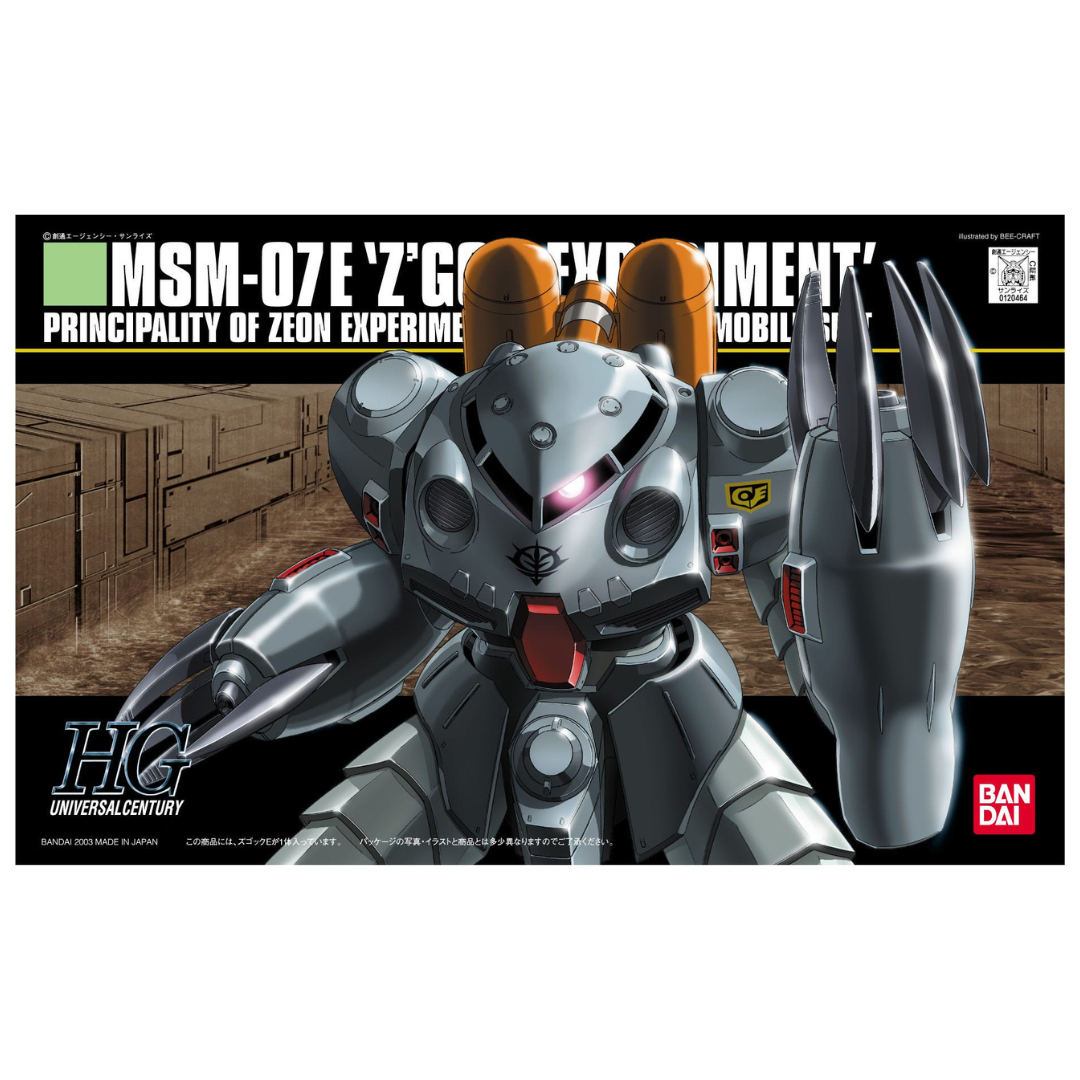 Box Art for Bandai - HG - Z'Gok Experiment "Gundam 0080"