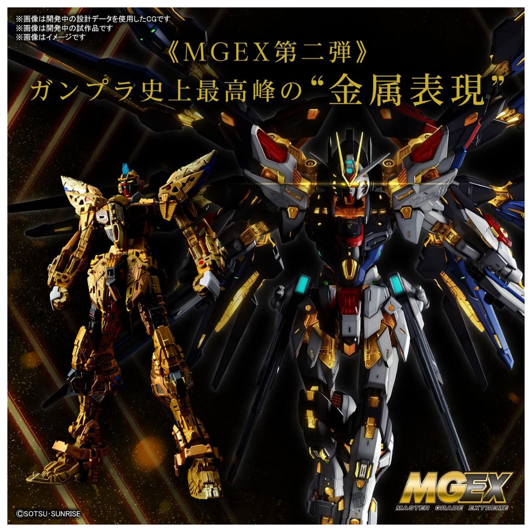 Bandai MGEX Strike Freedom Gundam model kit from Gundam SEED Destiny featuring metallic gold inner frame and detailed armor design.