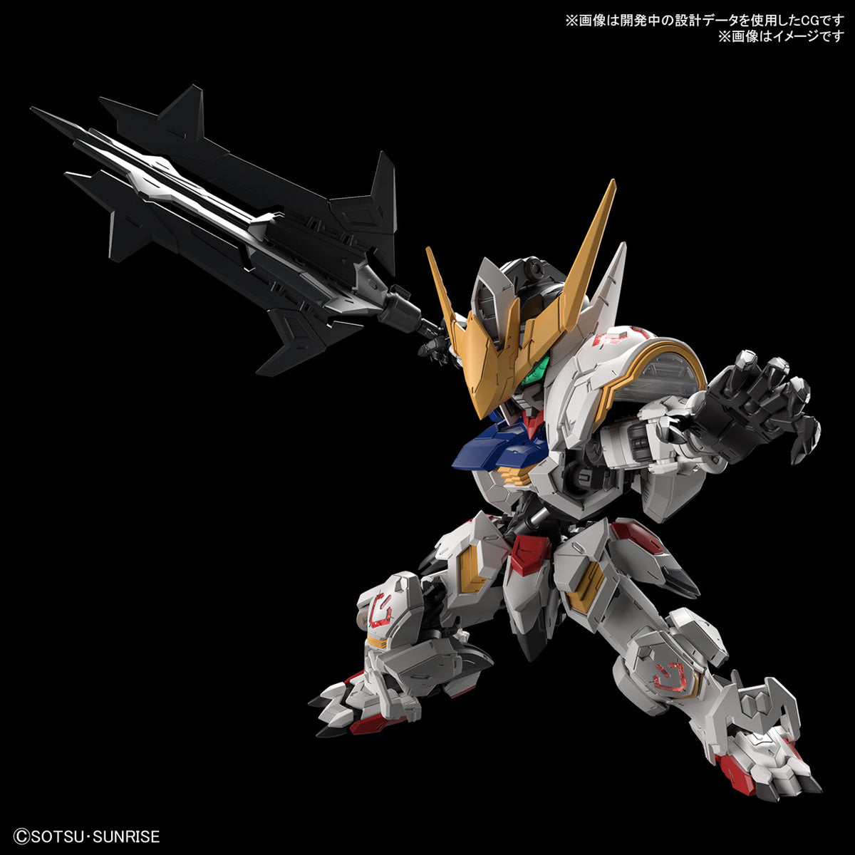 MGSD Gundam Barbatos model kit with intricate detailing and dynamic articulation.