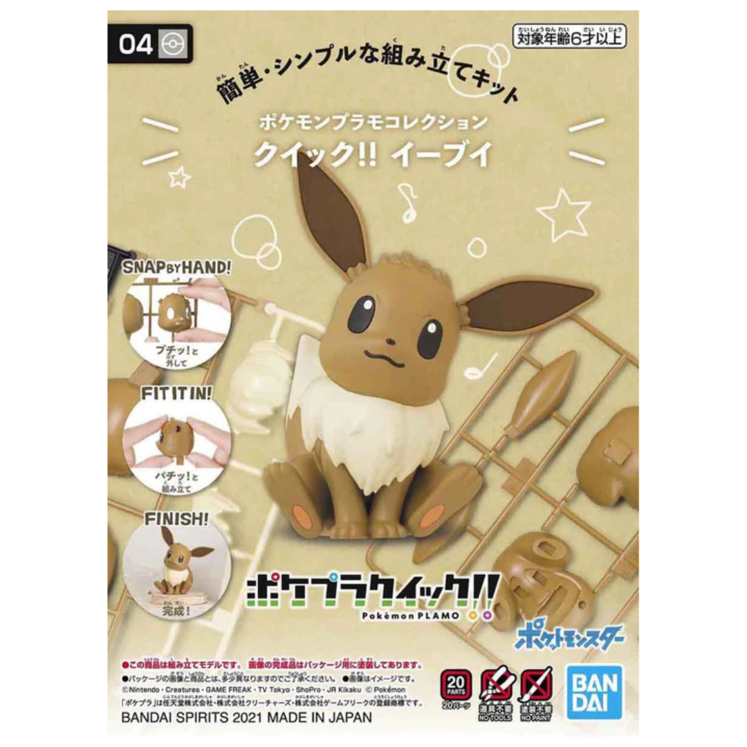 Bandai - Pokemon - Model Kit Quick!! - 04 Eevee
