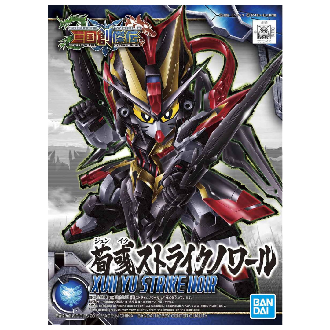 Box image of Bandai SD Xun Yu Strike Noir from SD Sangoku Soketsuden, featuring vibrant artwork showcasing the chibi-style Gunpla in dynamic poses with sleek black armor and weaponry.
