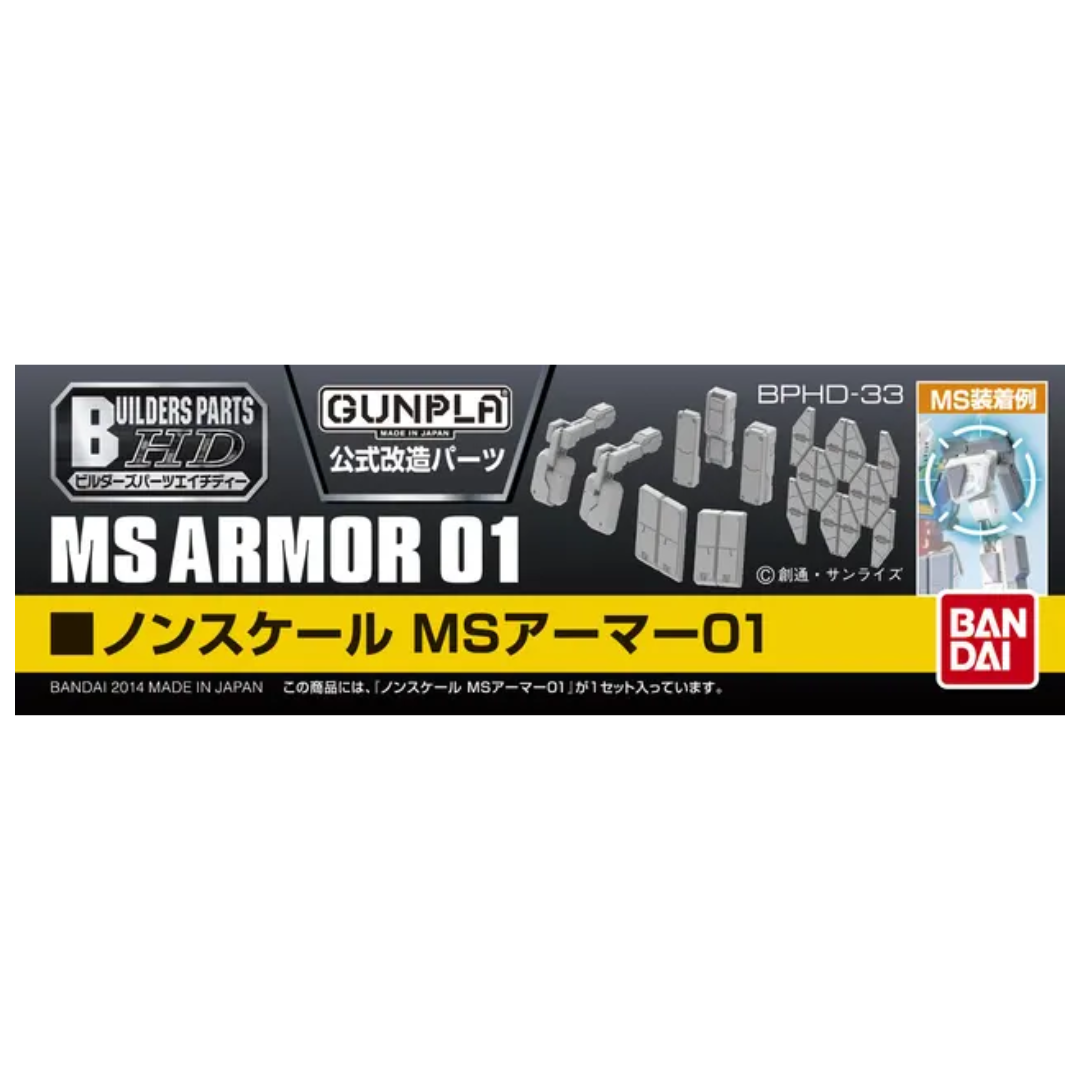 Bandai Builders Parts MS Armor 01 blister pack, 1/144 Gunpla customization parts