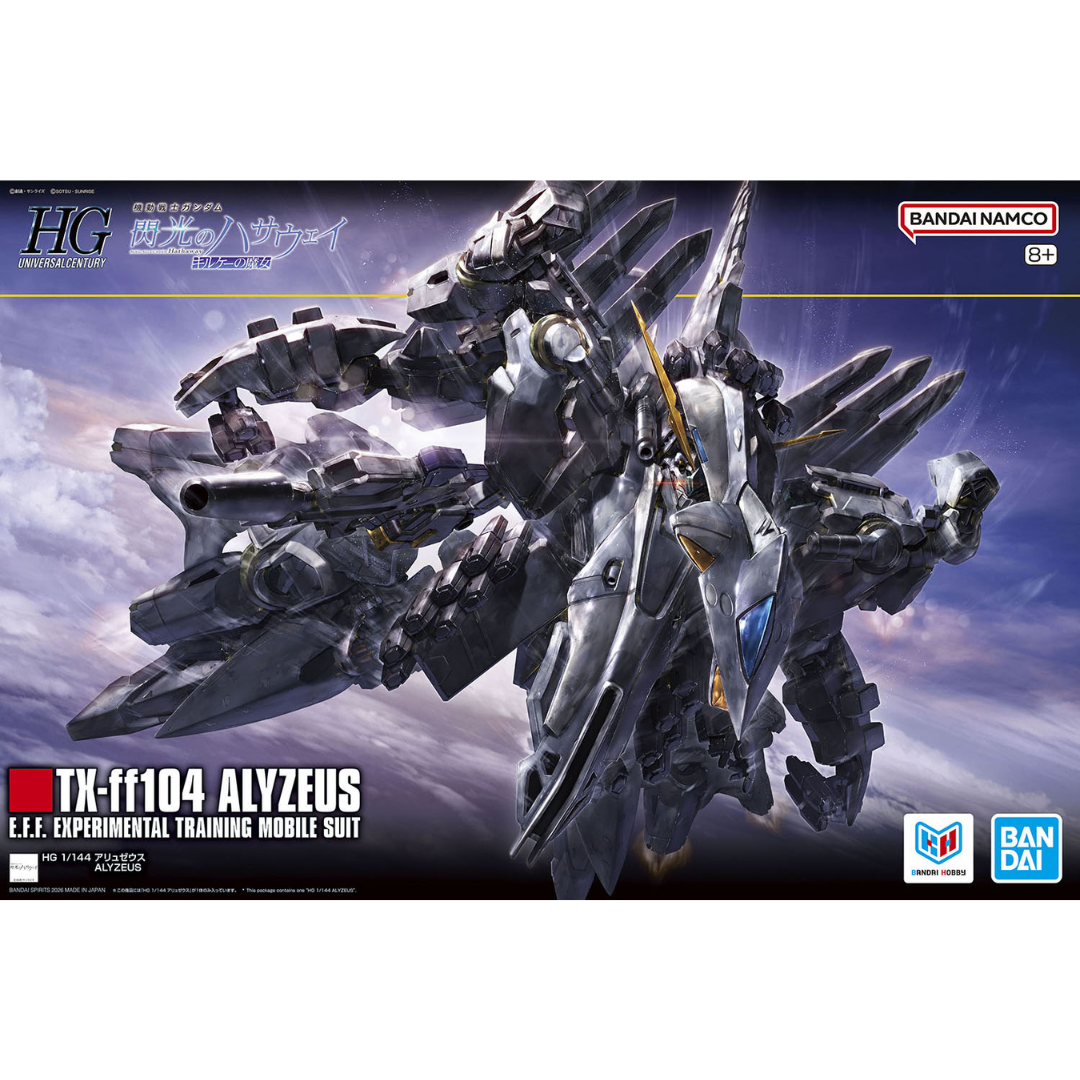 Bandai HG Alyzeus Model Kit box art image displaying beautiful art of the suit in action