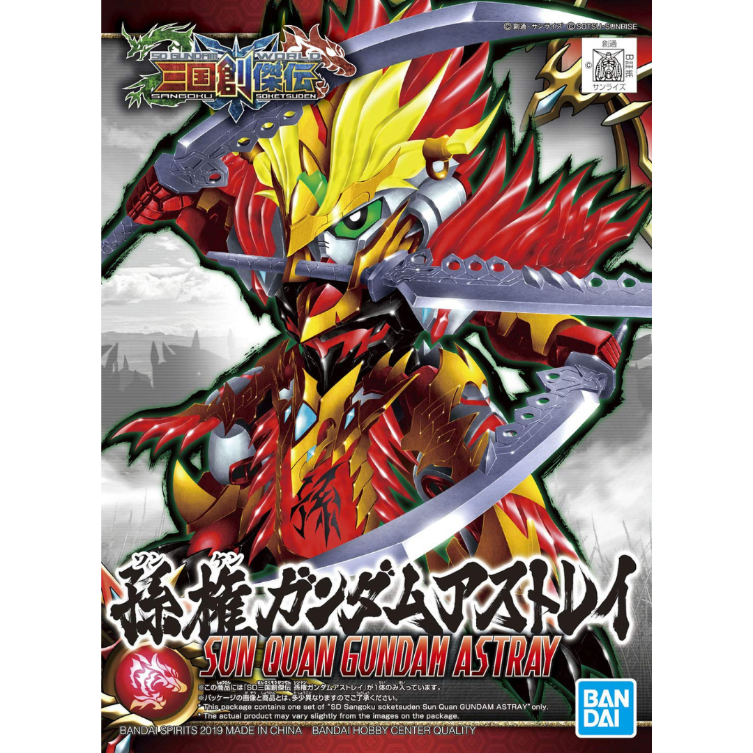 SD Sun Quan Gundam Astray model kit box art