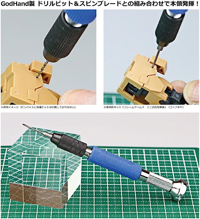 Godhand Power Pin Vise, a precision drilling tool for hobbyists and professionals, perfect for model kits and crafts.