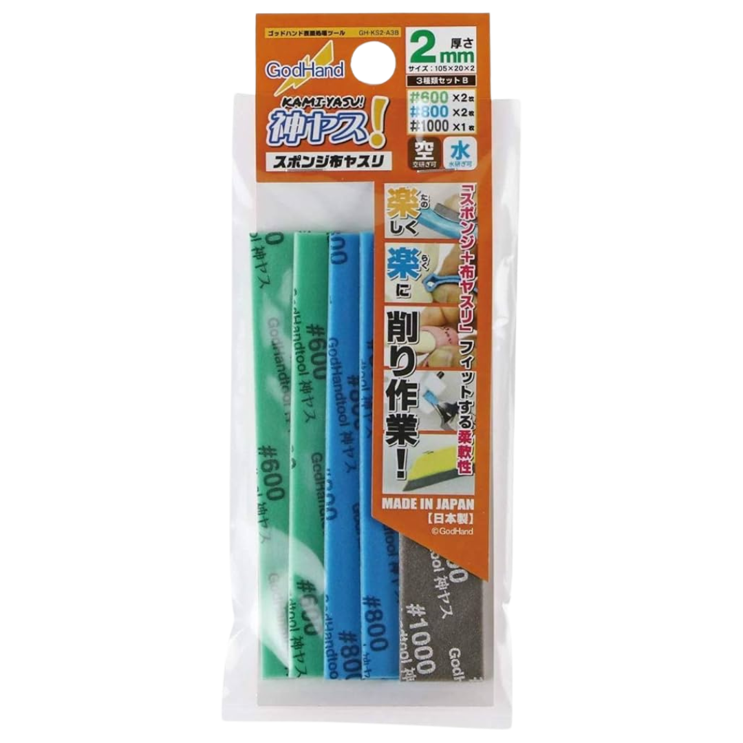 Godhand Kamiyasu Sanding Sponge Stick 2mm Assortment Set displaying five sanding sticks in varying grits.
