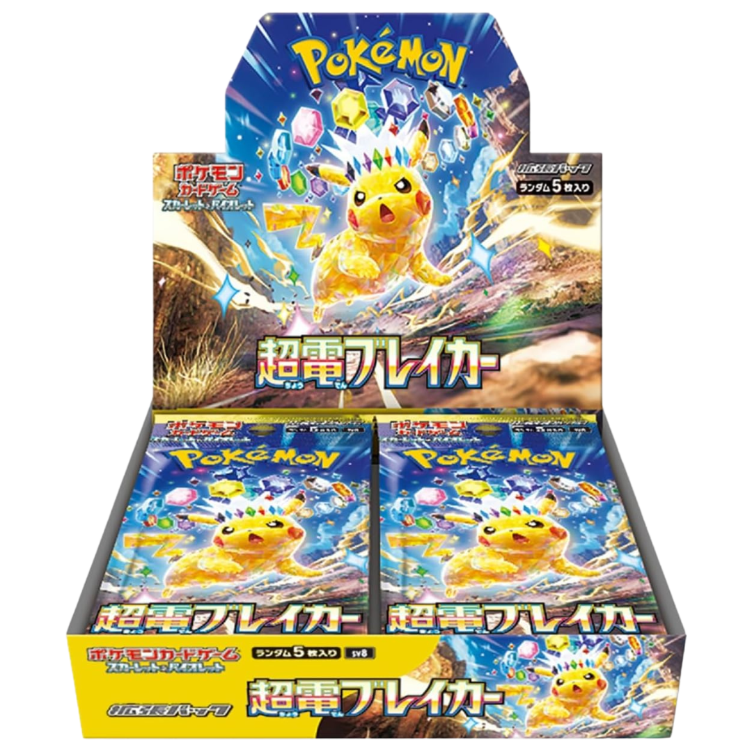 Japanese Pokémon Supercharged Breaker (SV8) Booster Box featuring rare and powerful Pokémon cards.