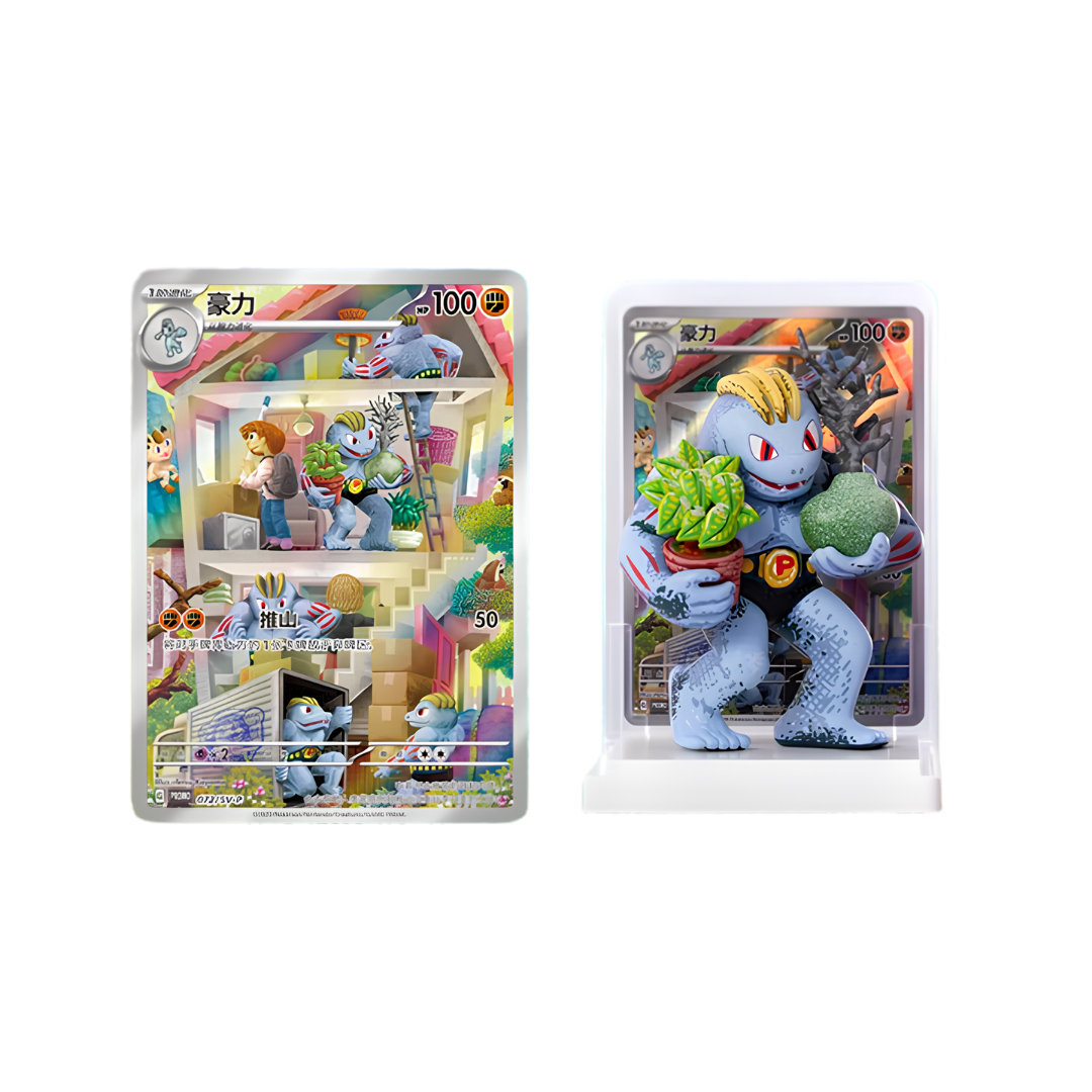 A Machoke Pokémon trading card and a clear display stand holding a 3D figure of the Machoke, shown on a plain white background.