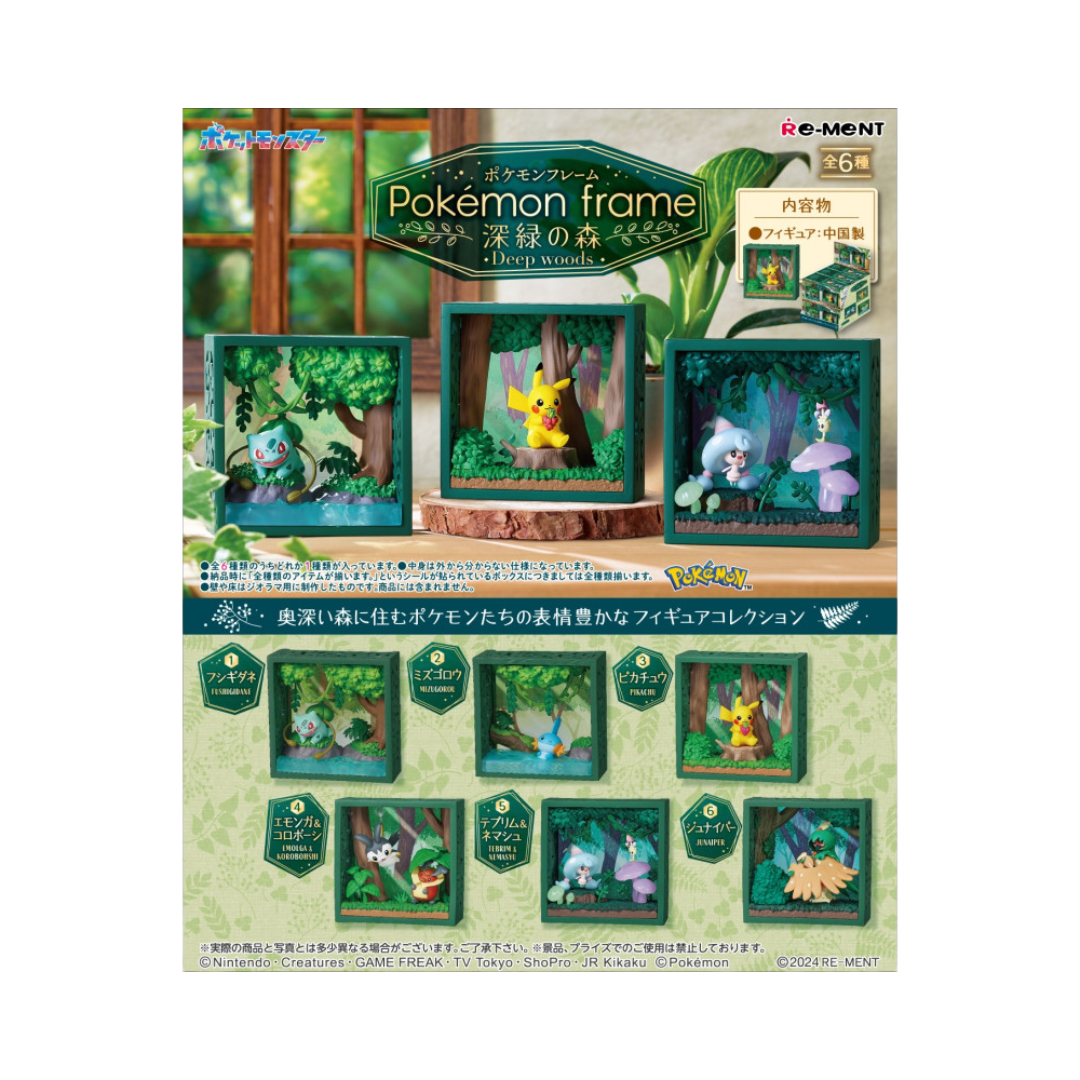 Re-Ment-PokemonFrame-DeepWoods-BlindBox-Box