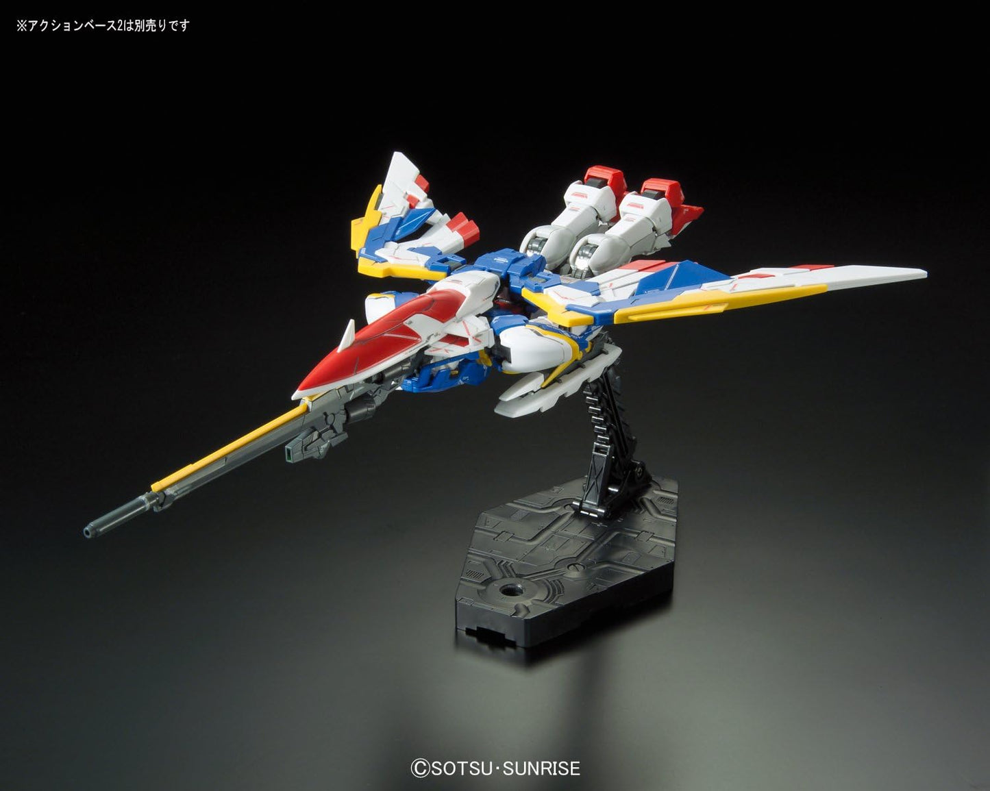 Bandai - RG - #20 XXXG-01W Wing Gundam (EW) "Gundam Wing: Endless Waltz"