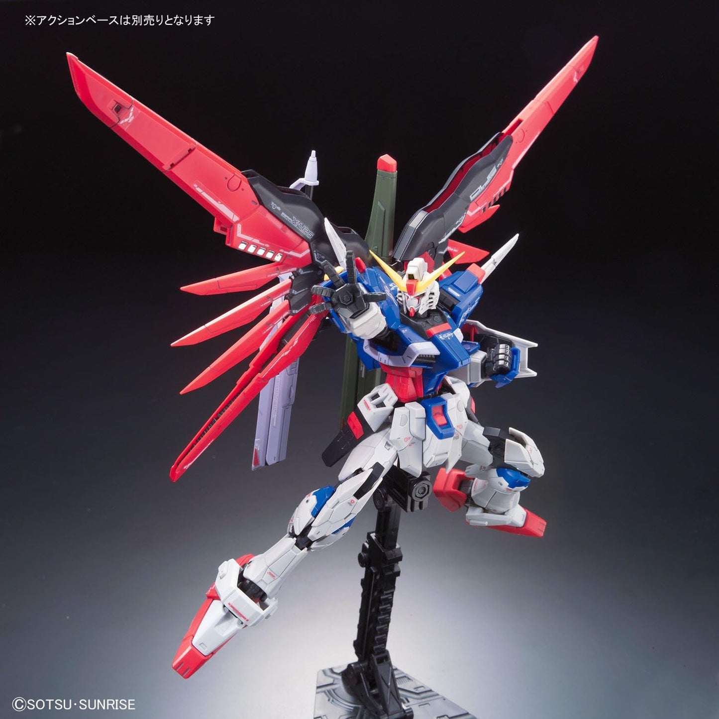 Bandai - RG - #11 ZGMF-X42S Destiny Gundam 'Gundam SEED'