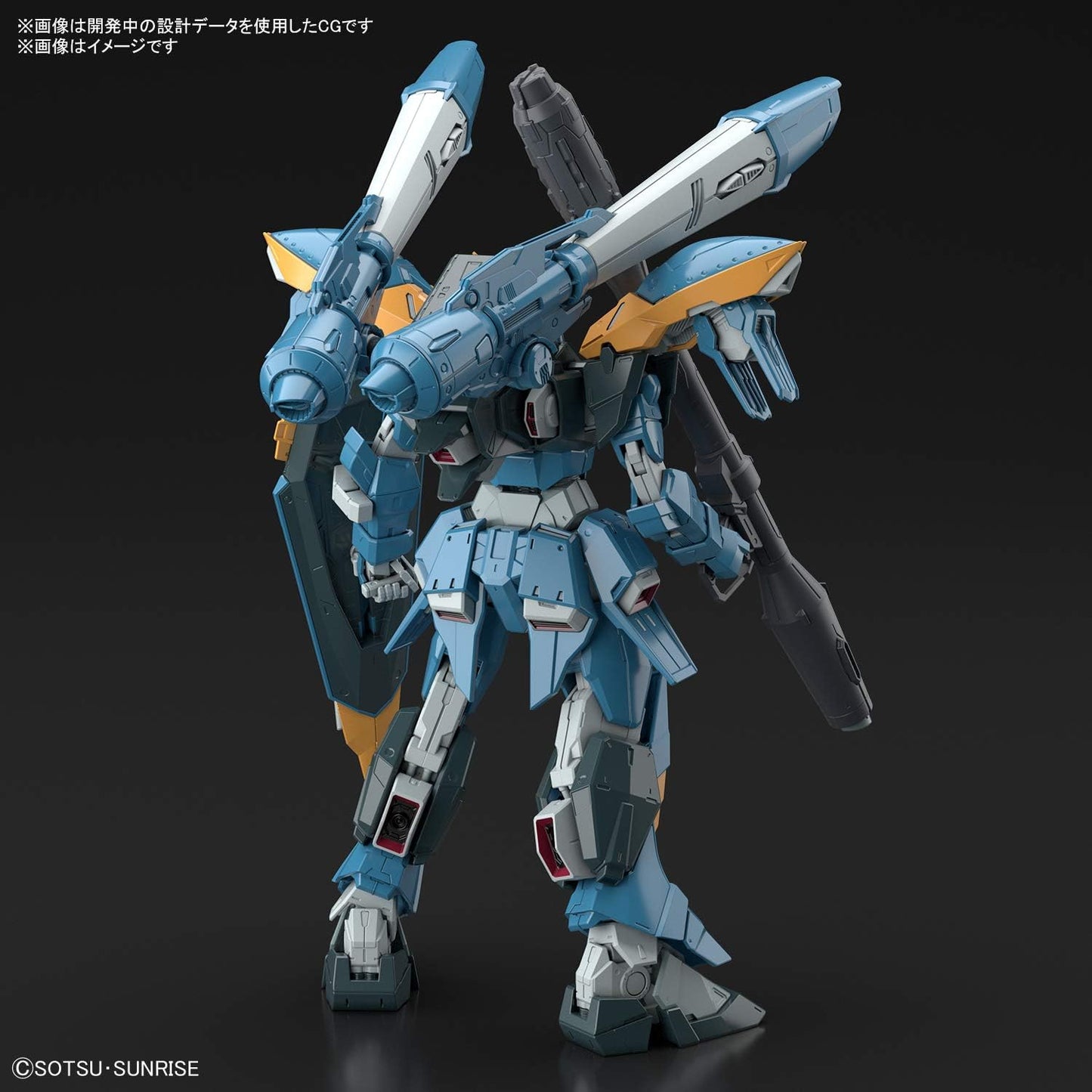 Bandai - FM - Calamity Gundam "Mobile Suit Gundam SEED"