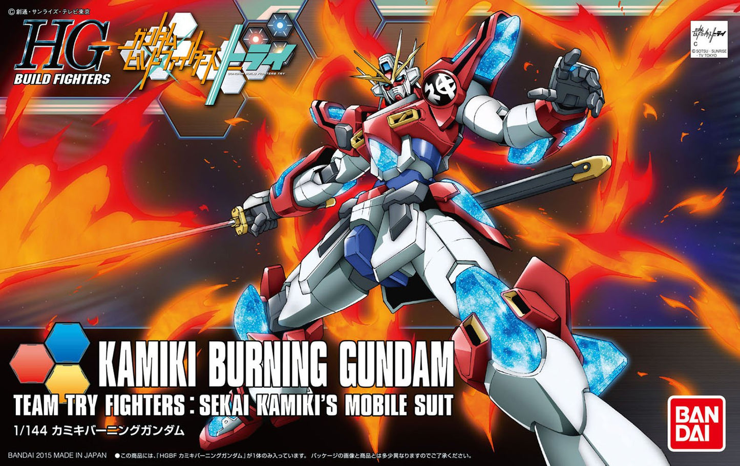 Bandai - HG - Gundam Kamiki Burning Gundam