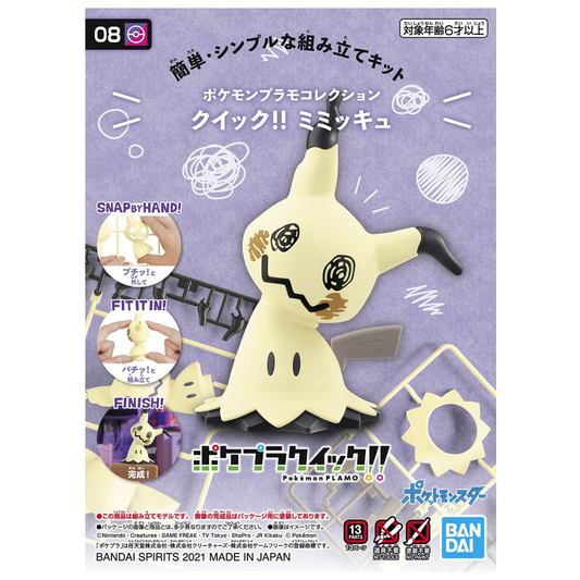 Bandai Pokémon Model Kit Mimikyu for fans and collectors, featuring easy snap-fit assembly and high-quality molded details.