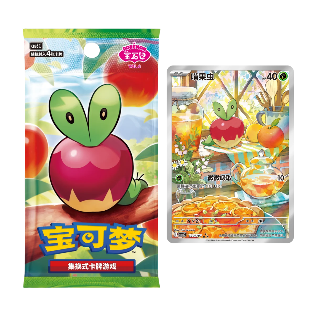 Pokemon - S-Chinese Booster Box - Gem Pack Vol 6