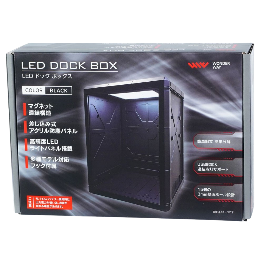 Wonder Way LED Dock Box - Box Art