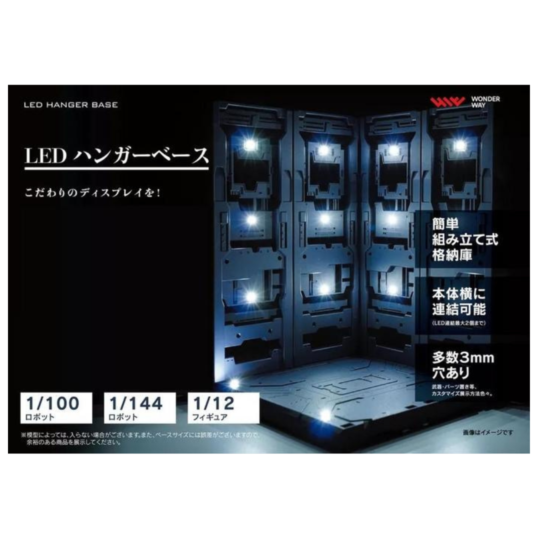 Wonder Way LED Hanger Base modular display - Box art