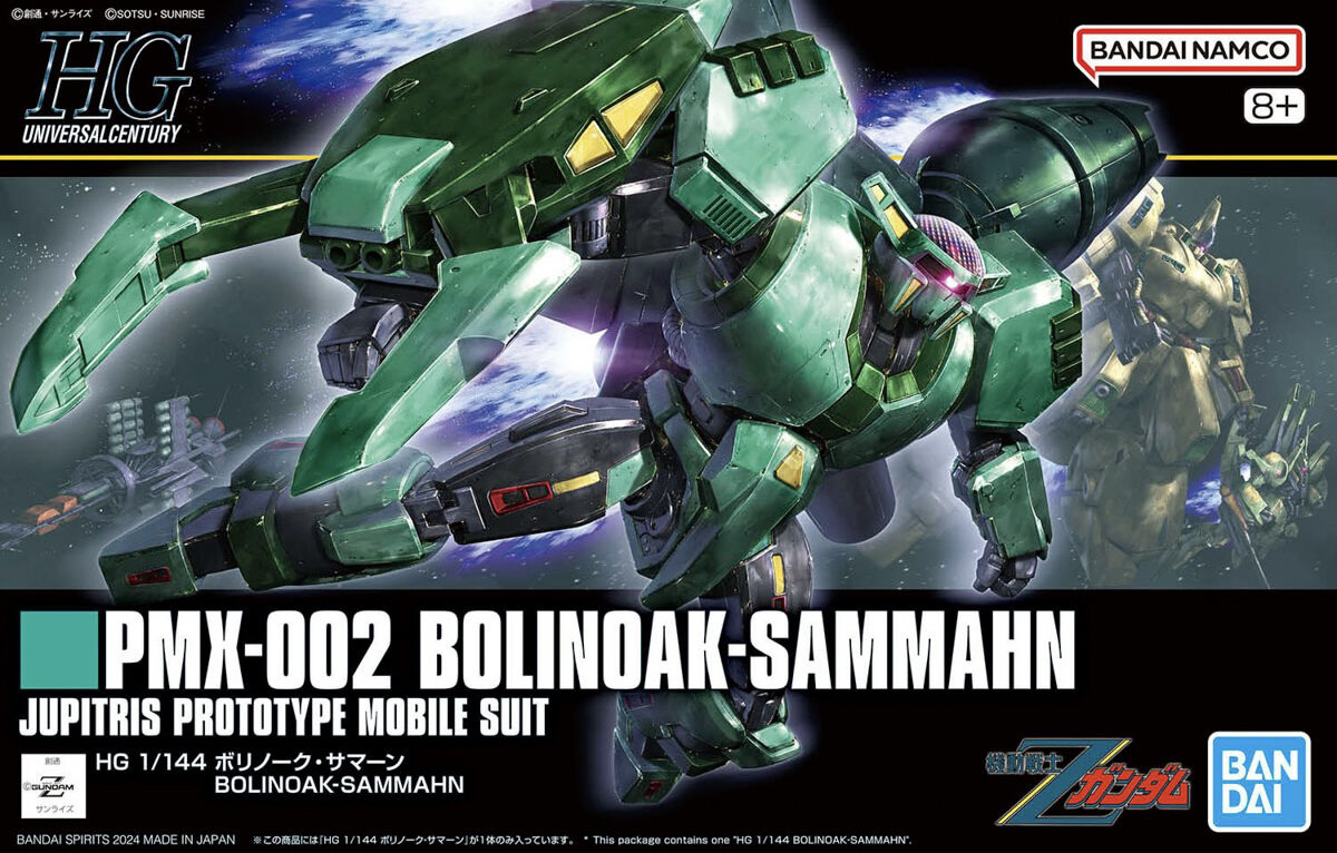 Bandai HG Bolinoak Sammahn model kit from Mobile Suit Zeta Gundam featuring its armored design, clawed arms, and powerful beam weaponry.