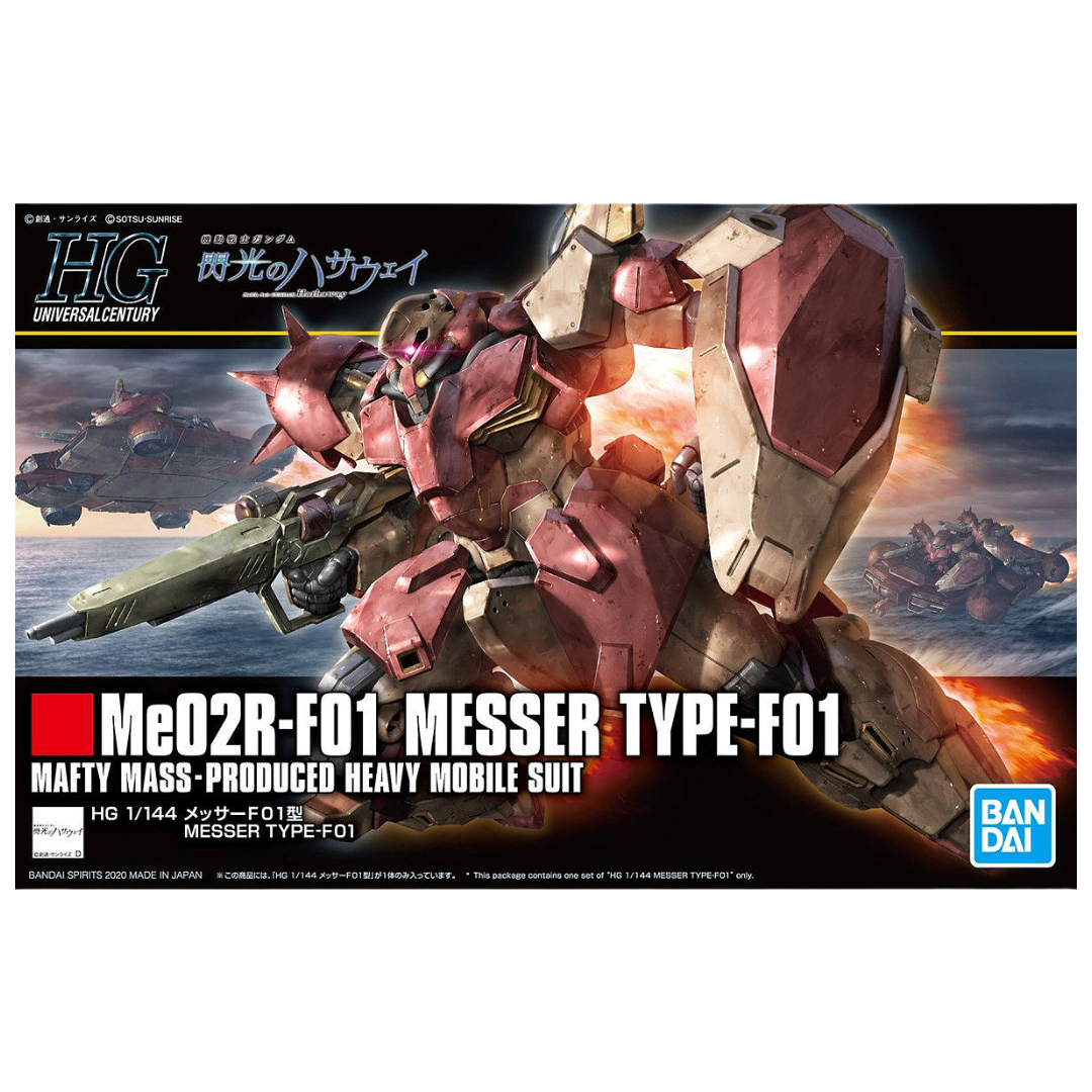 Bandai - HG - Messer Type F01 "Mobile Suit Gundam Hathaway