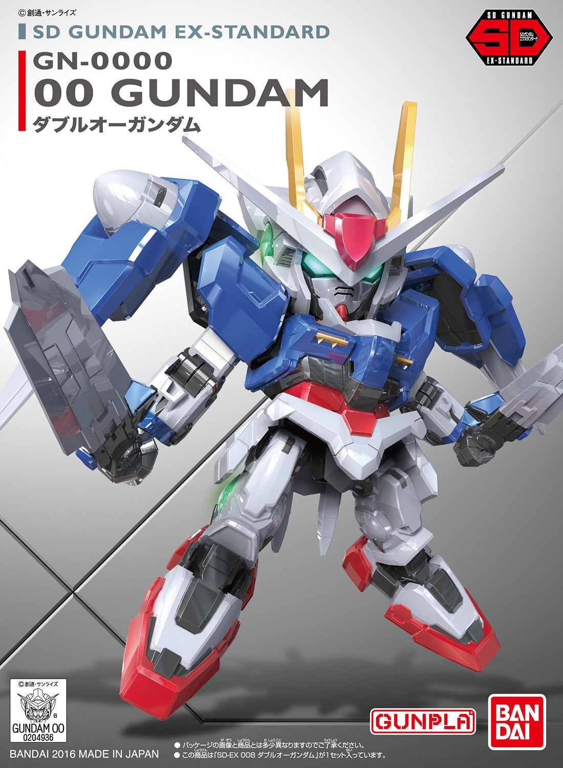 SD EX-Standard 00 Gundam model kit, Bandai Gundam 00, poseable articulated Gundam figure with GN Drives and twin GN Swords, anime mecha collectible.