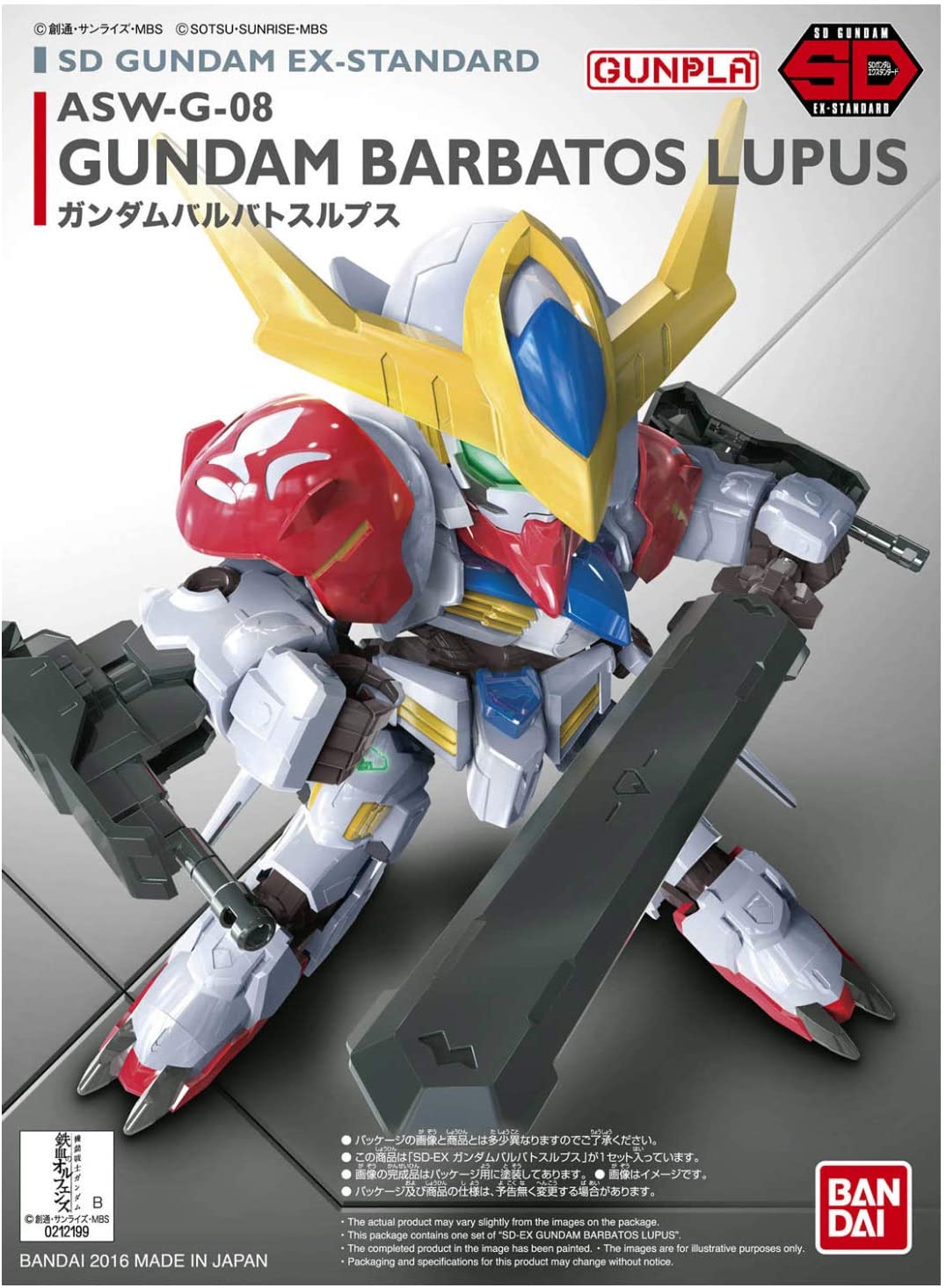 Bandai SD EX-Standard Gundam Barbatos Lupus model kit featuring a fierce design, articulated joints, and a massive mace for action-packed poses.