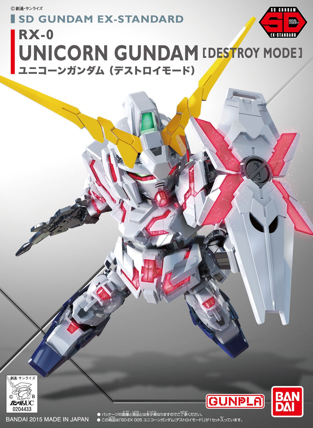 SD EX-Standard Unicorn Gundam Destroy Mode model kit, Bandai Gundam UC, articulated poseable Gundam figure with psycho-frame, Beam Magnum, and shield.
