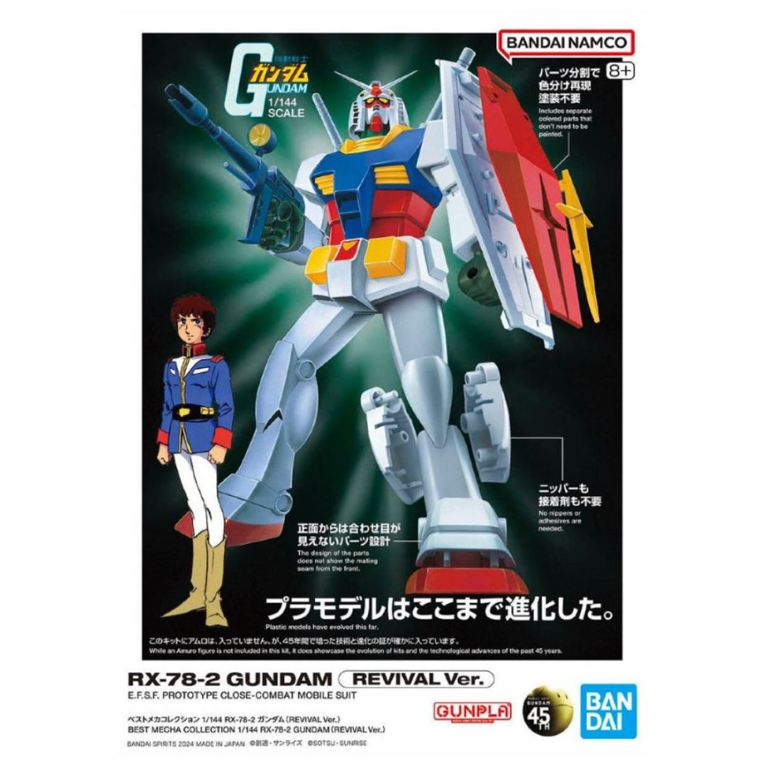 Bandai - Best Mecha Collection - RX-78-2 Gundam (Revival Ver.) "Mobile Suit Gundam"