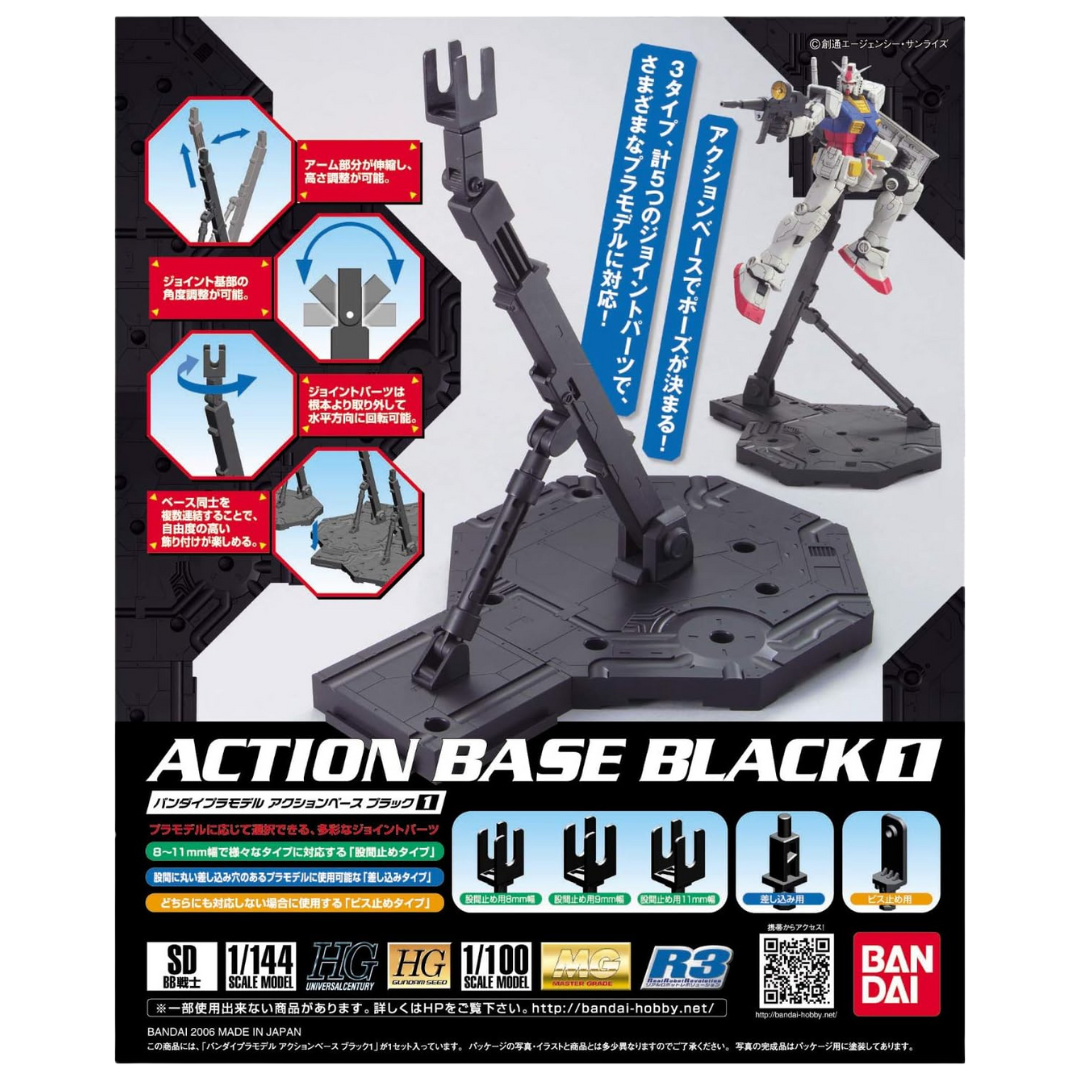 images of Bandai Hobby Action Base 1 (1/100) Black, showcasing an adjustable display stand designed for dynamic posing and stable presentation of Gundam model kits.