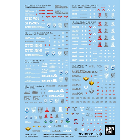 Bandai Gundam Decal 141 SEED Freedom Multiuse water slide decals for Gunpla model kits