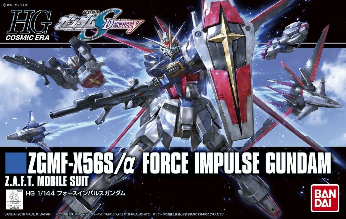 Bandai HG Force Impulse Gundam model kit from Gundam SEED Destiny with Core Splendor system and Force Silhouette pack