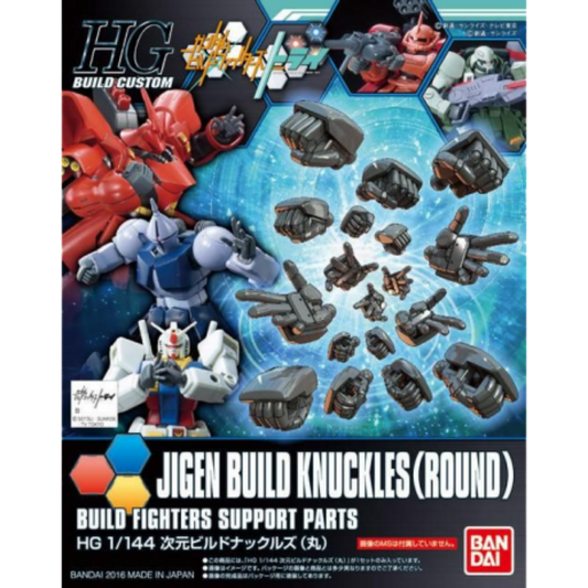 Bandai HG Gundam Jigen Build Knuckles Round accessory for Gunpla kits