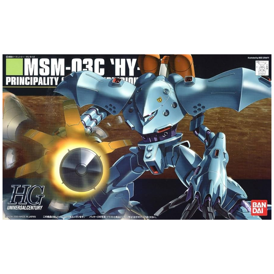 Bandai - HG - MSM-03C Hygog box art image