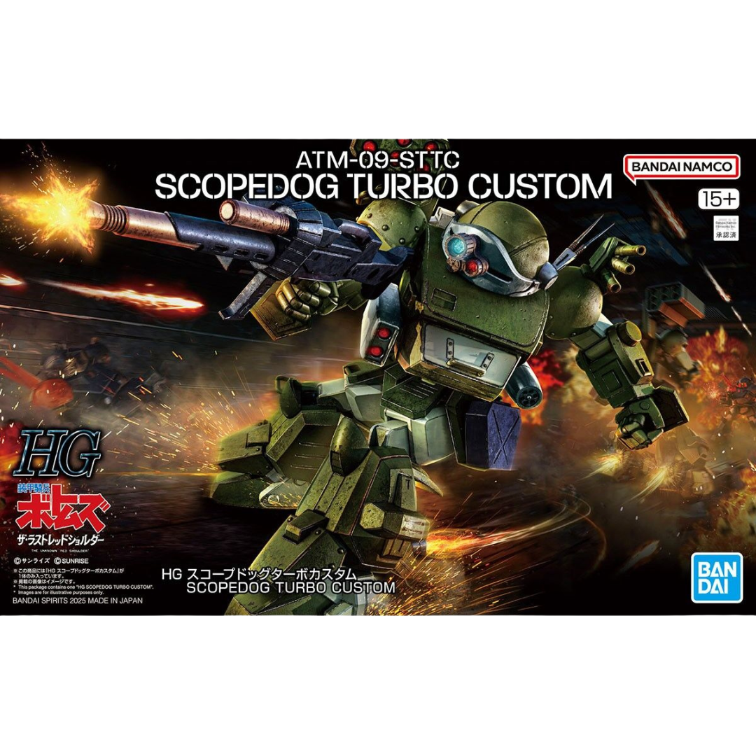 Bandai HG VOTOMS Scopedog Turbo-Custom model kit box art