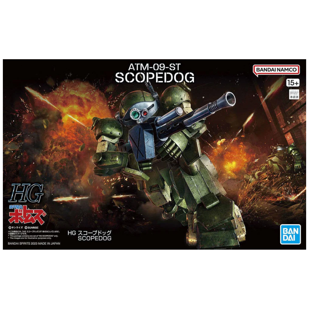 Bandai HG Scopedog ATM-09-ST model kit box art assembled and posed with rifle