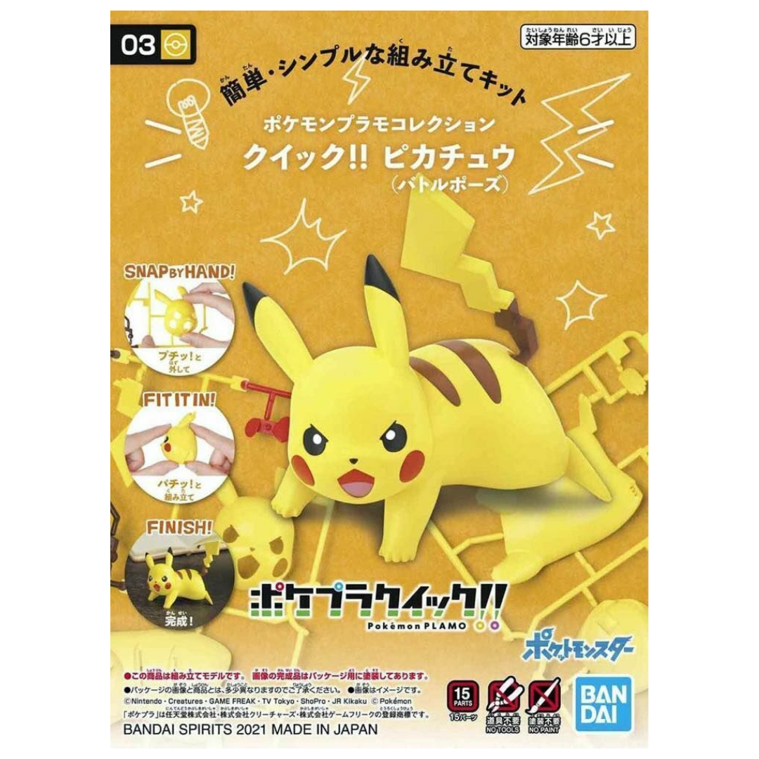 Bandai - Pokemon - Model Kit Quick!! - 03 Pikachu (Battle Pose)