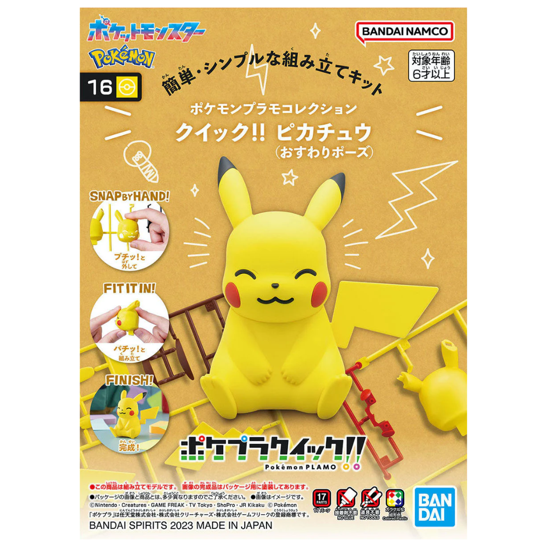 Bandai - Pokemon - Model Kit Quick!! - 16 Pikachu (Sitting Pose)