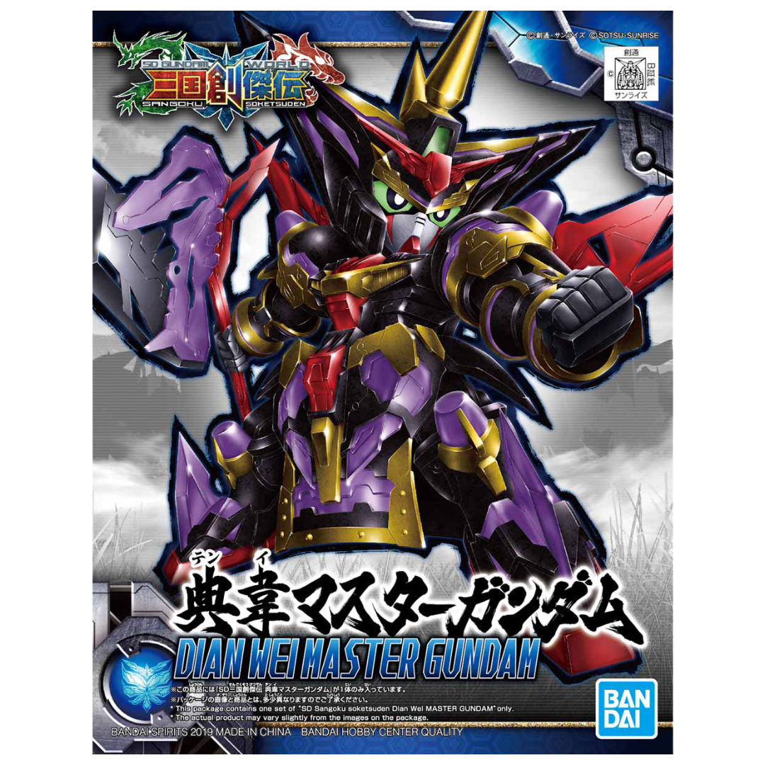 Bandai SD Dian Wei Master Gundam box art from SD Sangoku Soketsuden, featuring vibrant artwork of the armored chibi-style Gundam in an action pose.