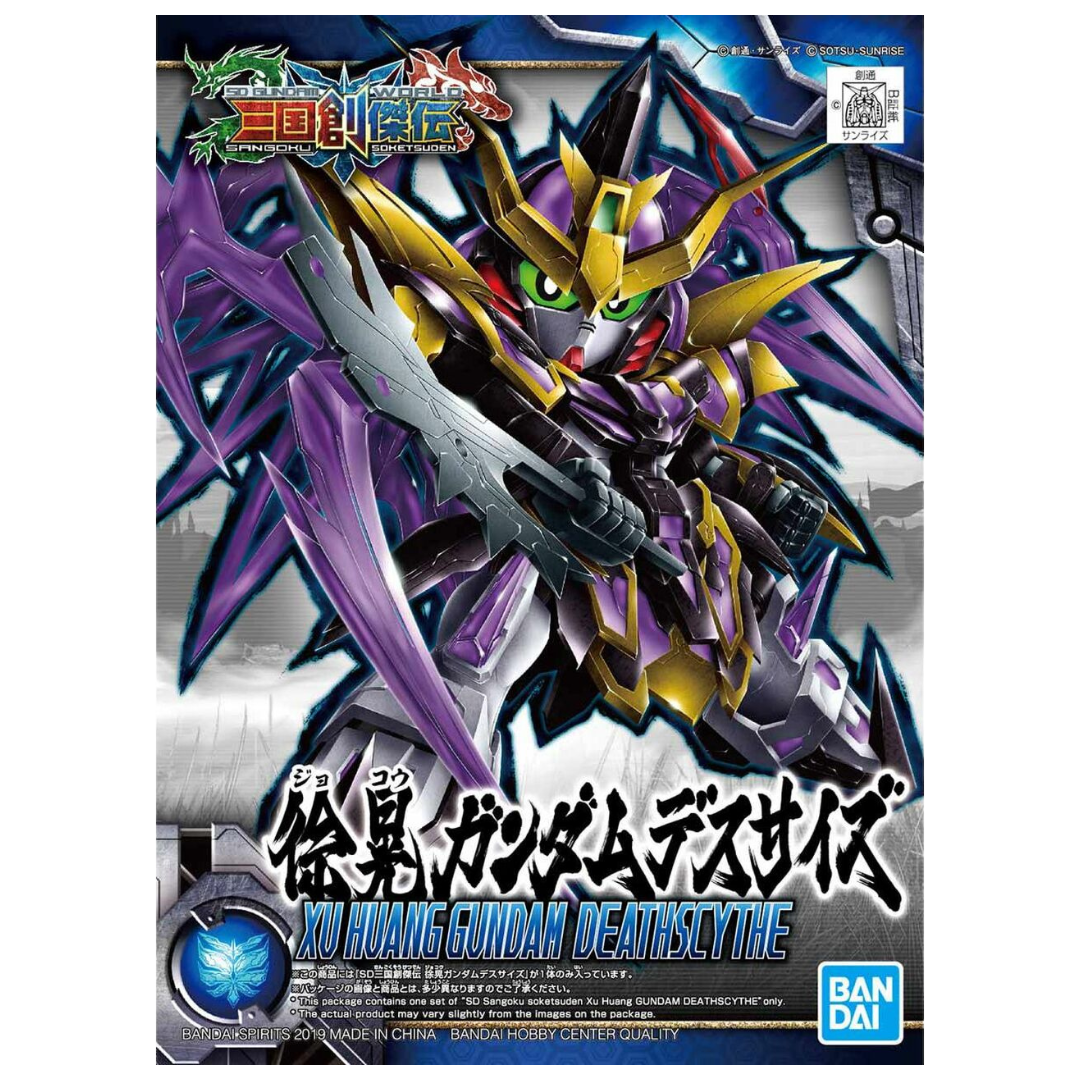 Bandai SD Xu Huang Gundam Deathscythe "SD Sangoku Soketsuden" box art featuring dynamic artwork of the chibi-style Gundam wielding its iconic scythe weapon in battle.