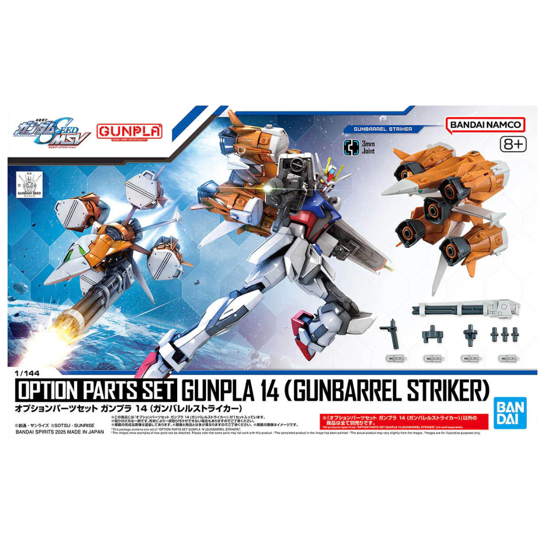 Box art for Bandai 1/144 Option Parts Set Gunpla #14 (Gunbarrel Striker) "Gundam SEED"