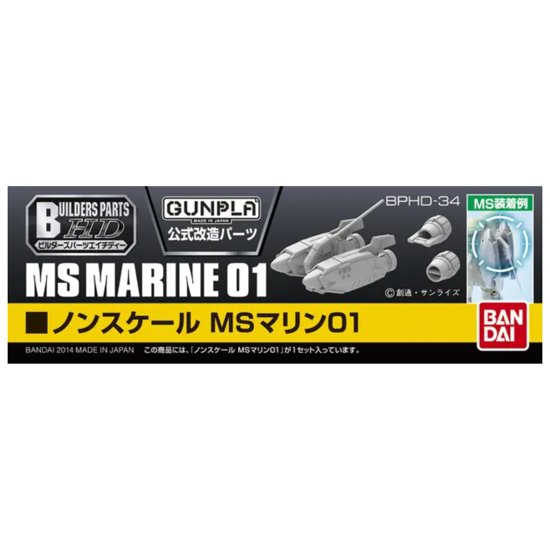 Bandai Builders Parts MS Marine 01 blister pack, 1/144 HG Gunpla marine option parts