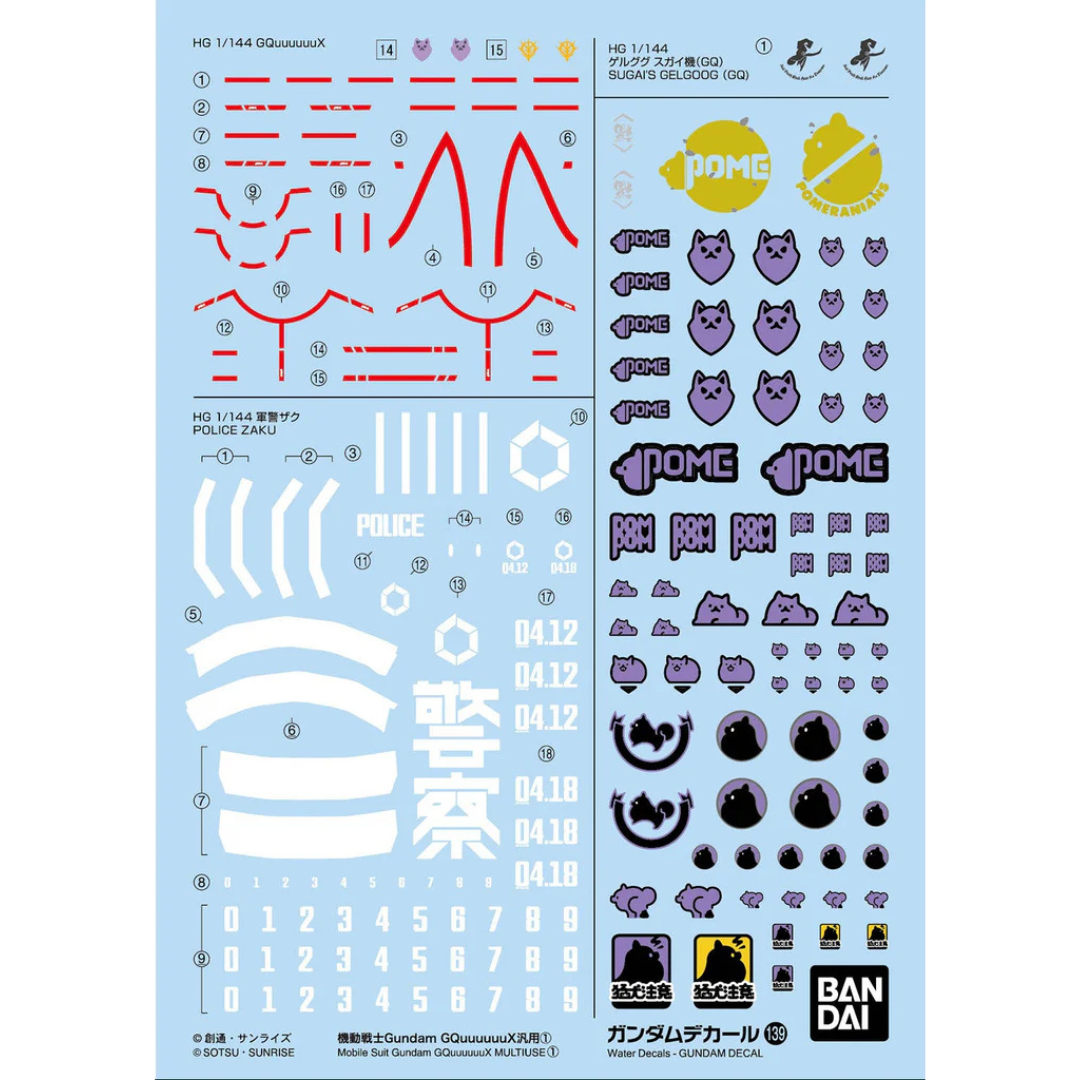 Bandai Gundam Decal 139 Multiuse 1 waterslide decal sheet with unit markings, numbers, and warning text for Gunpla detailing