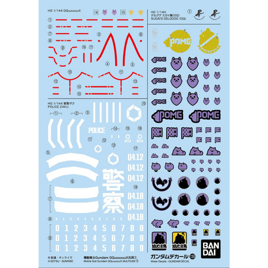 Bandai Gundam Decal 139 Multiuse 1 waterslide decal sheet with unit markings, numbers, and warning text for Gunpla detailing