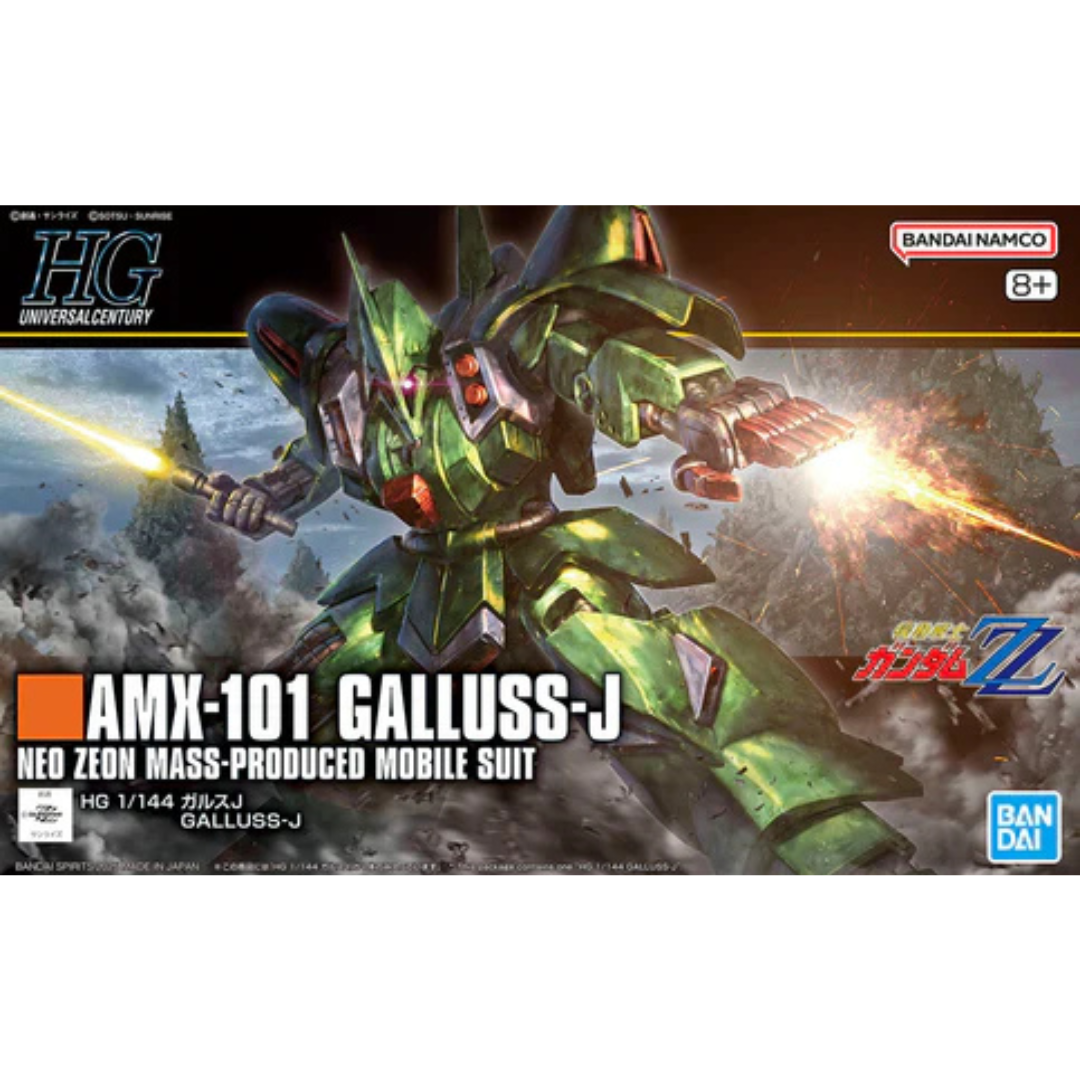 Bandai HG Galluss-J Mobile Suit Gundam ZZ model kit box art