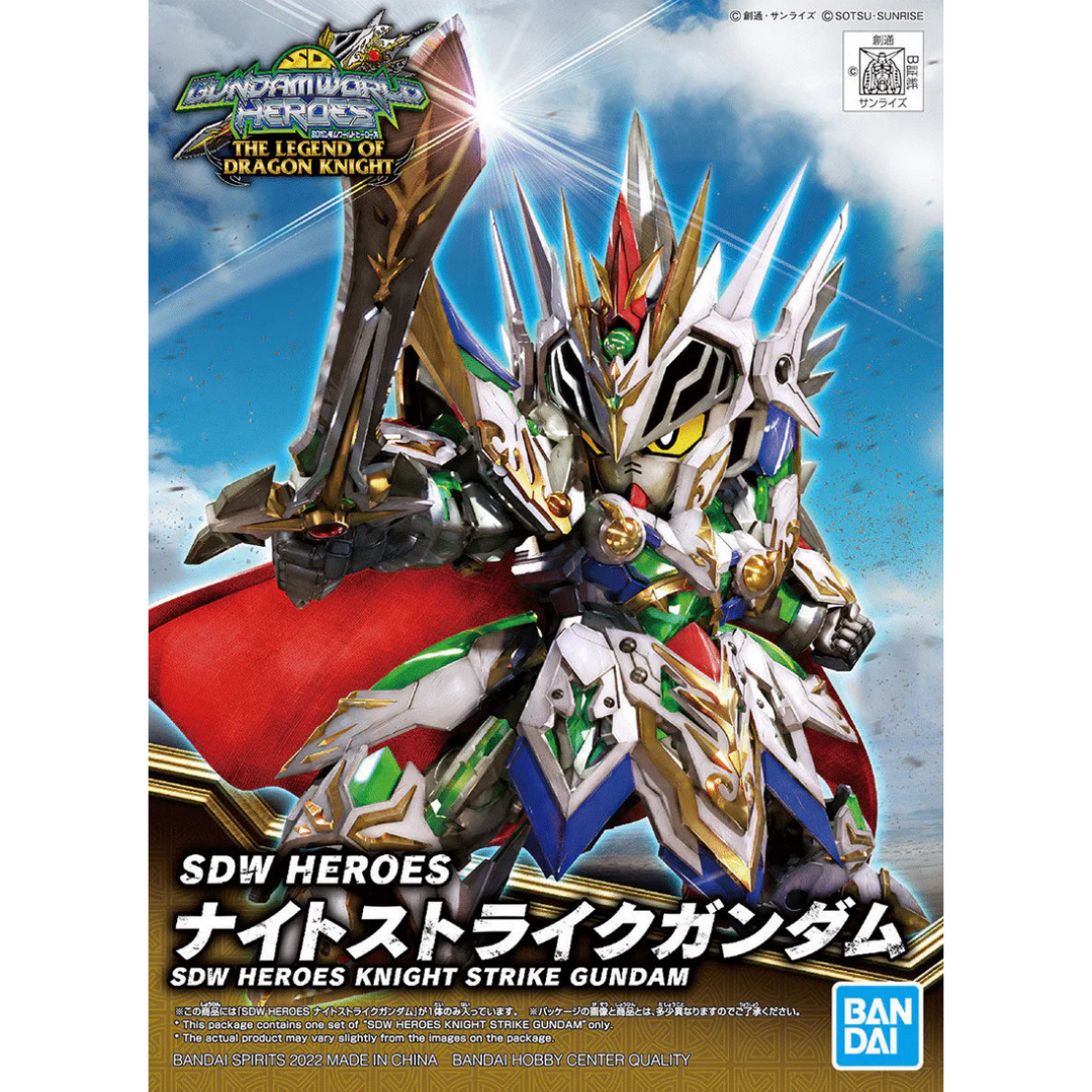 SDW Heroes Knight Strike Gundam model kit box art