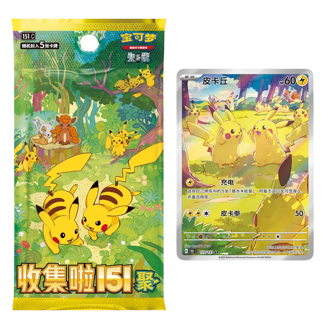 Pokemon - S-Chinese Booster Box - Collect 151 Gathering (Slim)